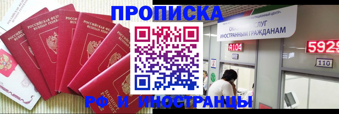 регистрация для дет. сада в Муроме